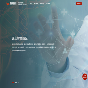 弱电智能化｜智慧园区｜数字工厂｜数据中心