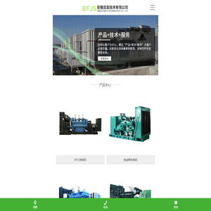 安徽百发技术有限公司