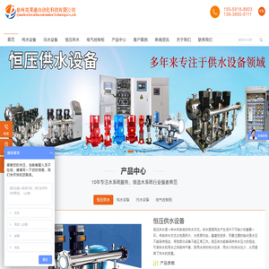 工业纯水净水系统设备