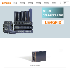 北京领格科技有限公司