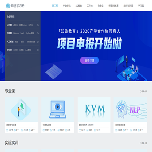 新工科