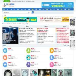 优胜模具资料网