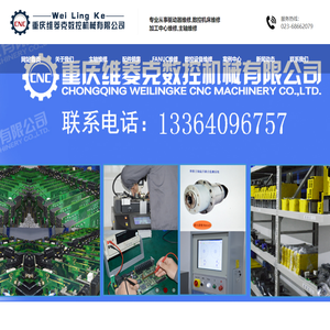 重庆驱动器维修
