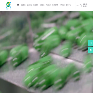 浙江诚意药业股份有限公司,盐酸氨基葡萄糖胶囊,阿普洛韦胶囊,利巴韦林胶囊,托拉塞米胶囊,盐酸特拉唑嗪胶囊,胶囊,片剂,针剂,原料药,官方网站
