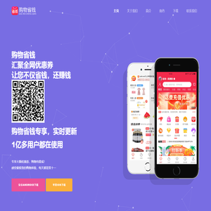 深圳市胖胖龙网络科技有限公司