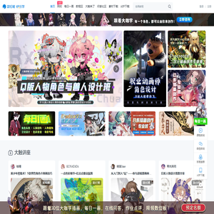 二次元绘画