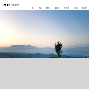 君一影业（西安）有限公司