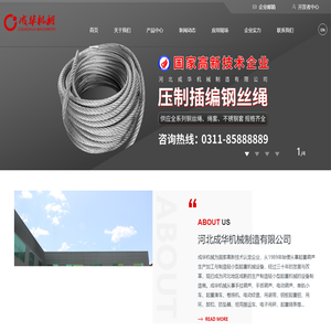 压制插编钢丝绳卡头卡扣索具配件套