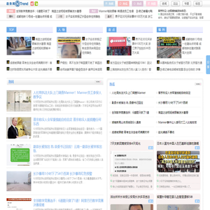 趋势网