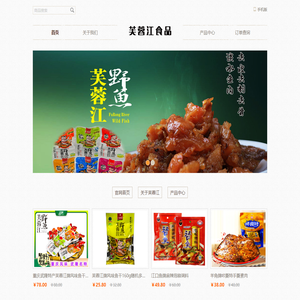 重庆市武隆区芙蓉江食品有限公司官网