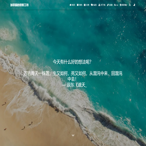 加菲猫的创客工坊