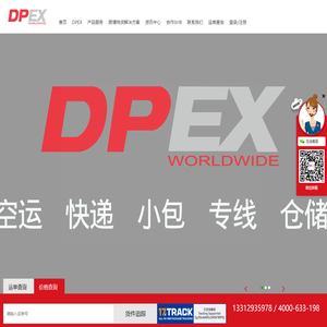 澳洲专线丨马来西亚专线丨新加坡专线丨印尼专线