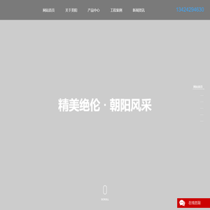 清吧KTV智能灯光设备