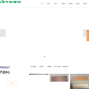 广西桂正和建材有限公司