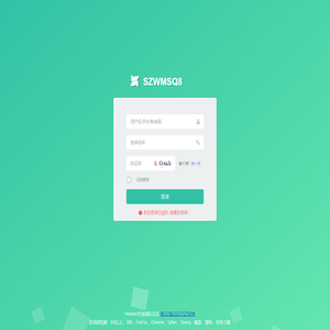 WMS仓库管理系统