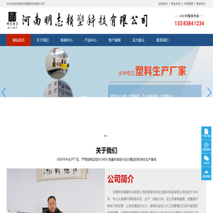 郑州塑料周转箱