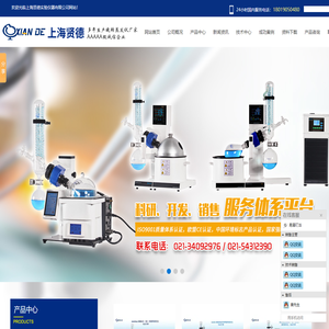 旋转蒸发仪,旋转蒸发器厂家,防腐隔膜真空泵