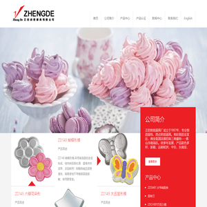 正的烘培器具有限公司