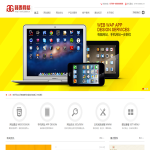萍乡市赣西网络科技有限公司