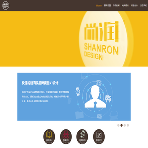 深圳尚润广告有限公司