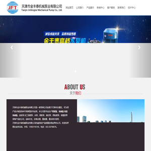 天津热油泵