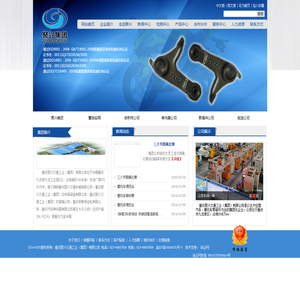 聚兴集团