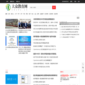 大众教育网