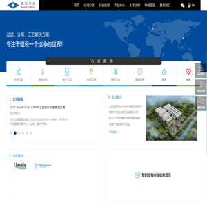 上海上阳流体科技有限公司