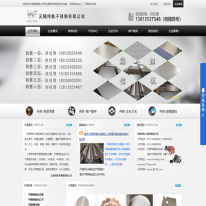 无锡不锈钢板激光切割/钣金加工,不锈钢彩涂卷