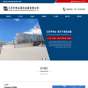 馈线卡,调节支架,走线架