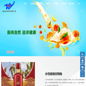 安徽沃尔德新材料有限公司