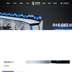 沈阳昊源金属制造有限公司