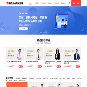 大连学历提升培训班,大连BIM工程师证书,大连安全工程师学校,大连建造师证书培训,大连职业资格培训,大连厨师师证书培训