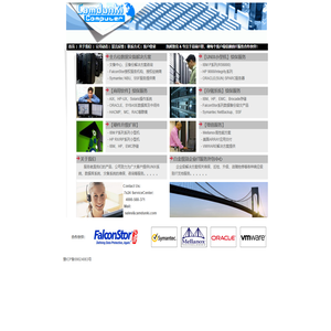 凯姆敦克计算机有限公司