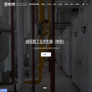 江苏威特斯锅炉制造有限公司