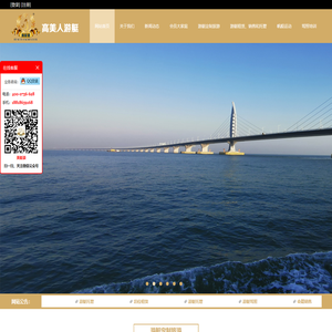 珠海游艇驾照培训