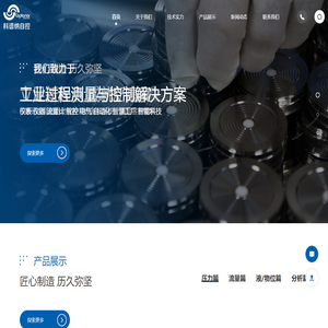 压力变送器价格