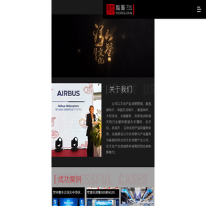 天津泓鉴文化发展有限公司