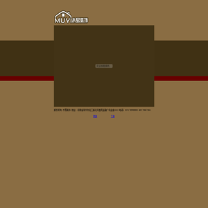 郑州室内外设计