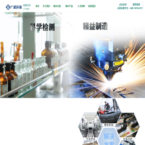 转轮箱式机,固定床式RTO一体机,RTO蓄热式热力焚化炉,德州广源环保科技有限公司