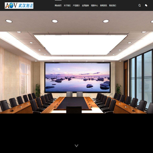 武汉旭正科技有限公司