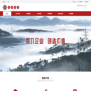 广州劲源科技发展股份有限公司