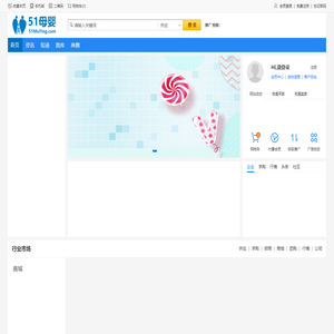 51母婴网