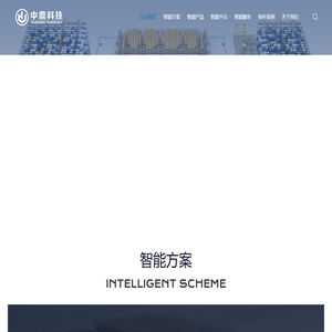 合肥中鼎信息科技股份有限公司