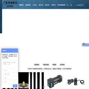 直线直角排杆减速电机