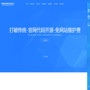 风赞网