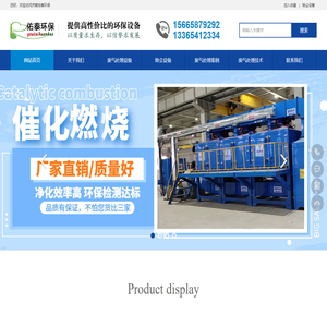 废气处理设备/移动伸缩喷漆房/移动式喷漆房