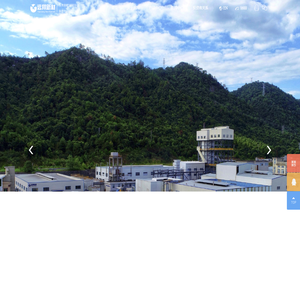 福建远翔新材料股份有限公司