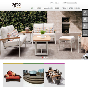 户外家具