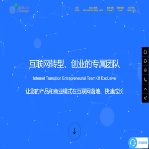 青岛APP软件开发